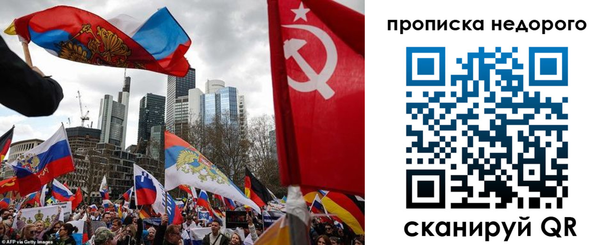 временная регистрация надежно в Абинске